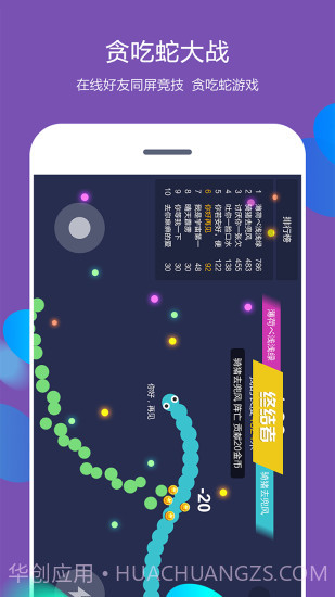 shift狼人杀你画我猜截图3 shift狼人杀你画我猜截图3