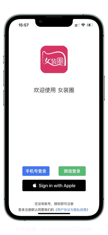 女装圈截图11 女装圈截图11