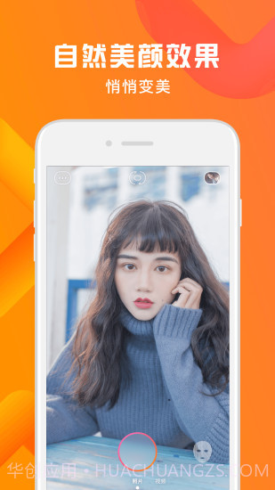 Doki截图3 Doki截图3