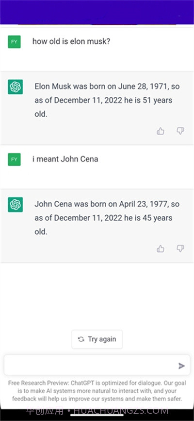 chatgpt中文版截图3 chatgpt中文版截图3