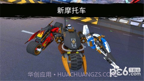 乐高忍者大决斗截图3