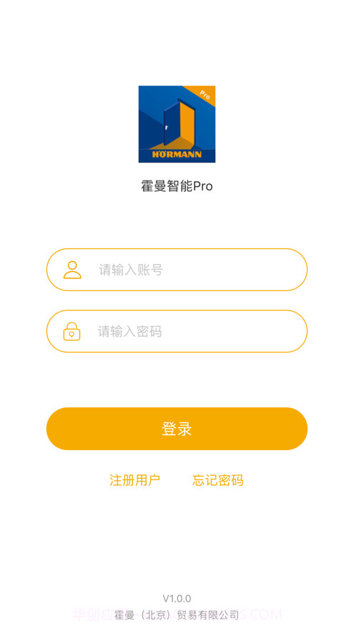 霍曼智能Pro截图2 霍曼智能Pro截图2