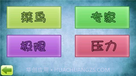 倒水解谜截图4 倒水解谜截图4