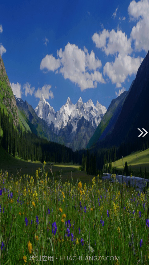 昭苏好地方截图2 昭苏好地方截图2