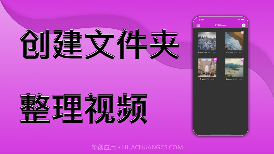 蜜柚播放器截图2 蜜柚播放器截图2