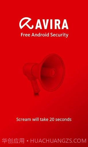 小红伞安全截图5