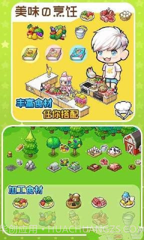 宅时光截图3 宅时光截图3