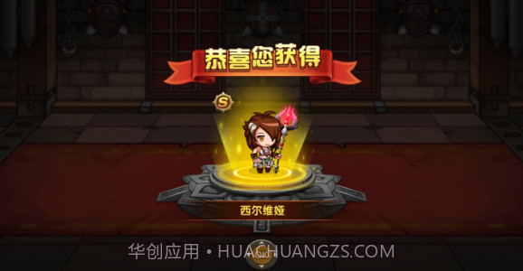 花样联盟截图3 花样联盟截图3