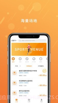 全场截图1 全场截图1