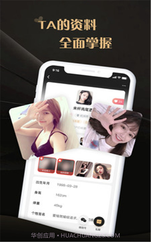 爱驭吧圈截图3 爱驭吧圈截图3