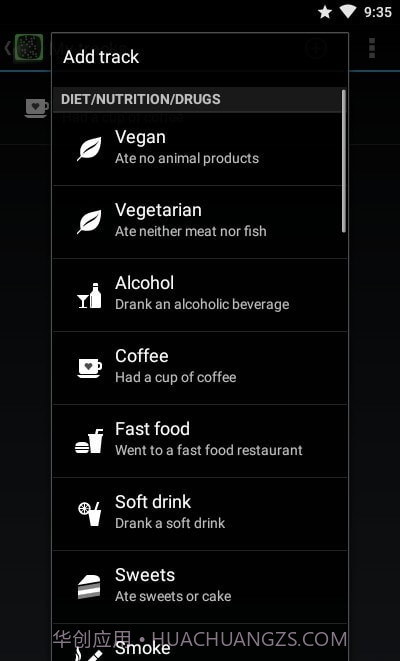 Tickmate打卡日记截图2