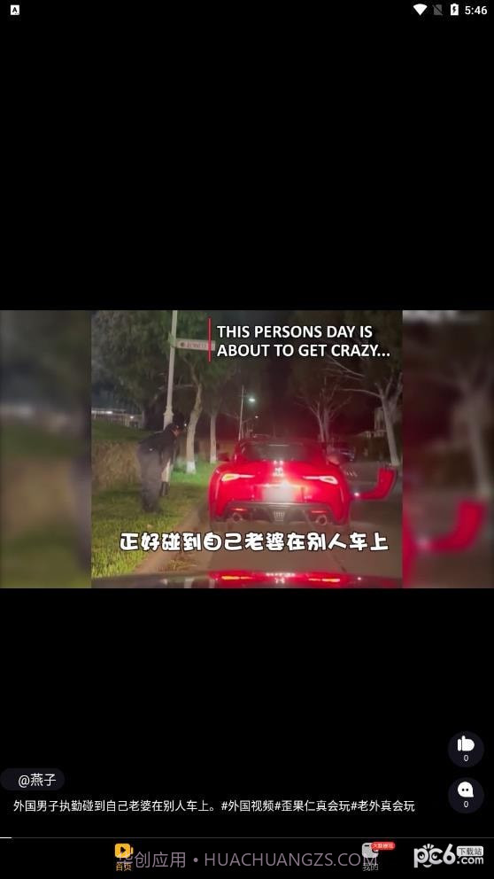 月兔短视频截图2 月兔短视频截图2