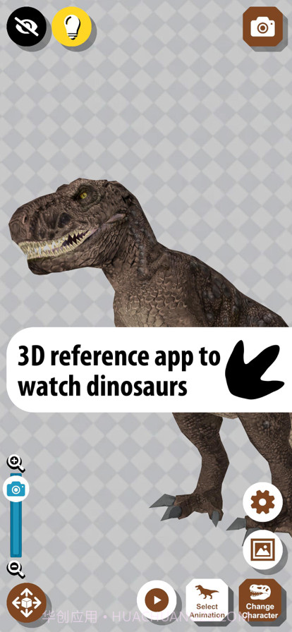 恐龙3D参考截图1