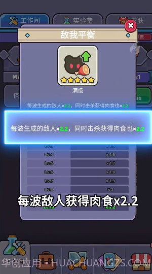 我的野外生存截图3 我的野外生存截图3