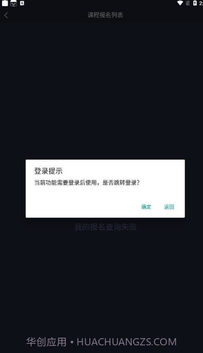 街舞猩球截图2 街舞猩球截图2