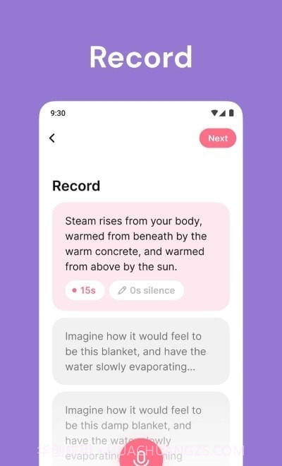 Mindist冥想截图2