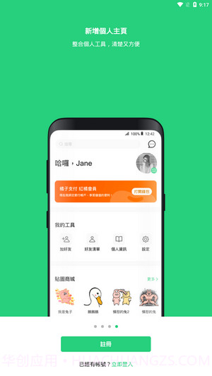 beanfun游戏盒子截图1 beanfun游戏盒子截图1