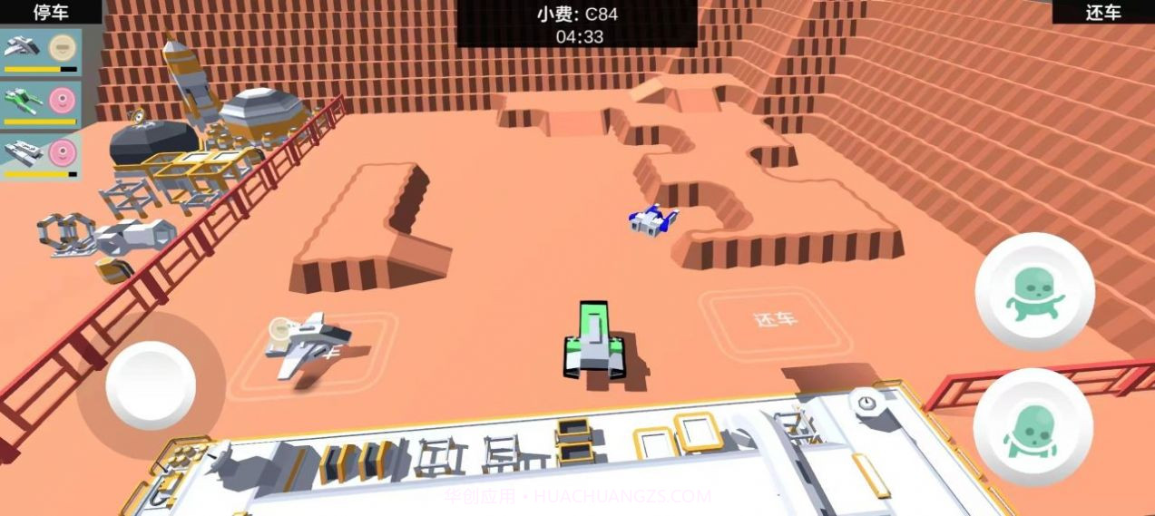 太空泊车仔截图2 太空泊车仔截图2