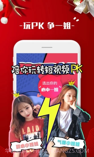 全民短视频截图4 全民短视频截图4