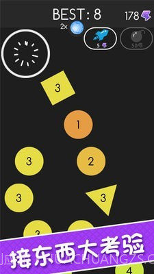 接东西考验截图1 接东西考验截图1