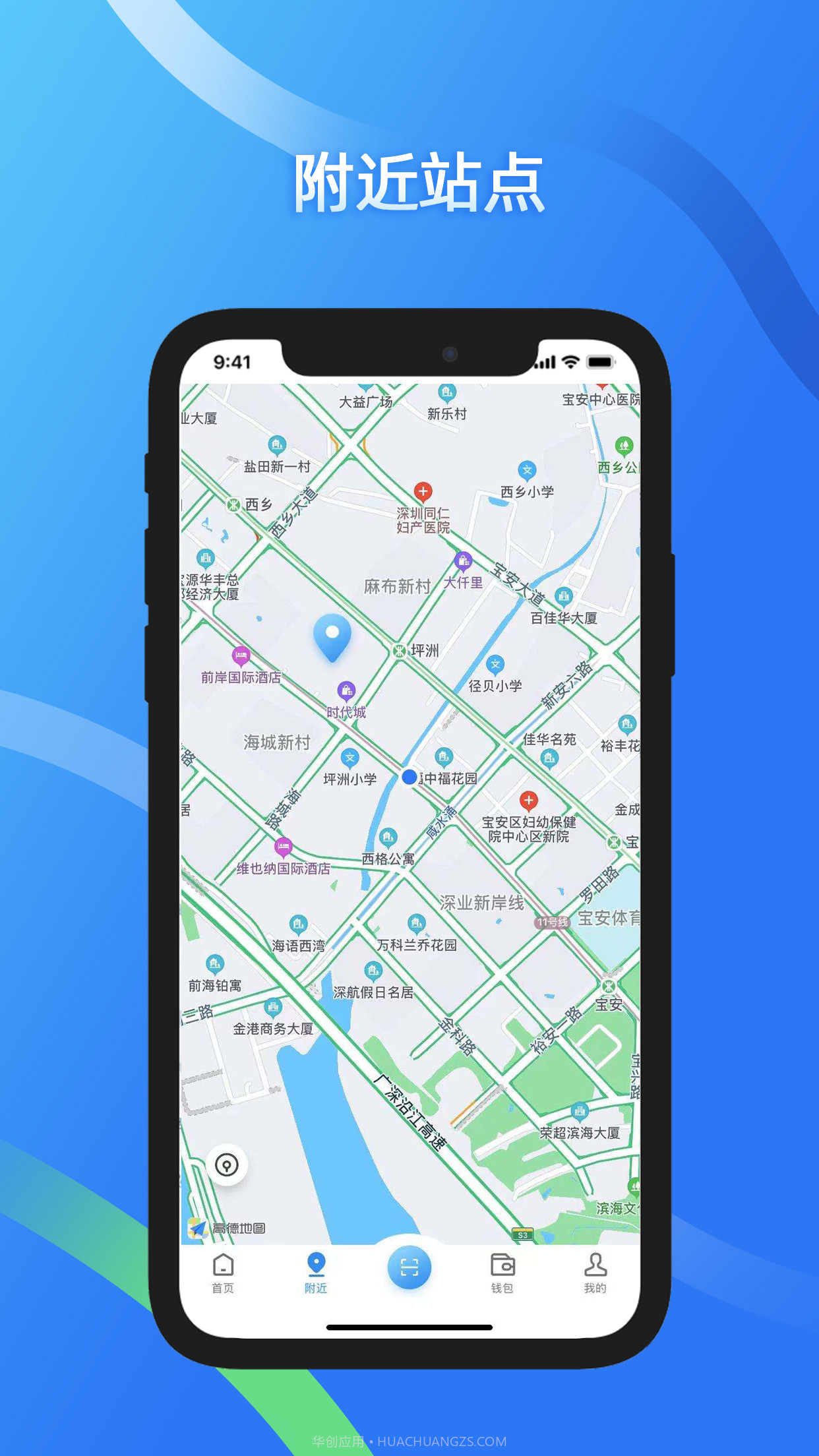 蔚蓝快充截图4 蔚蓝快充截图4