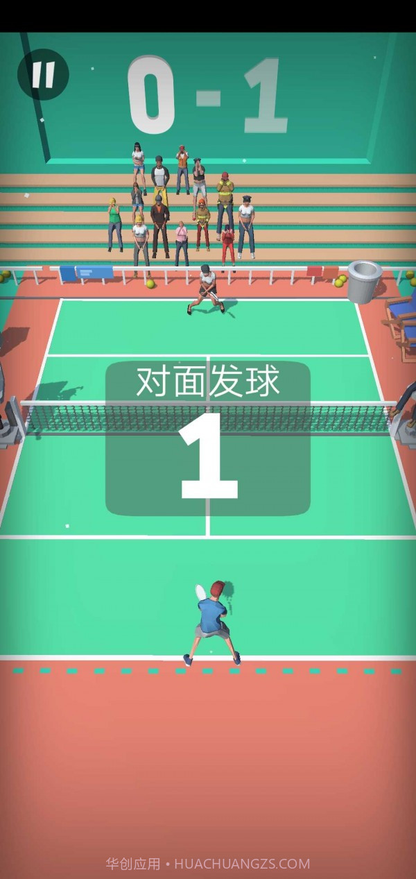 网球达人截图3 网球达人截图3