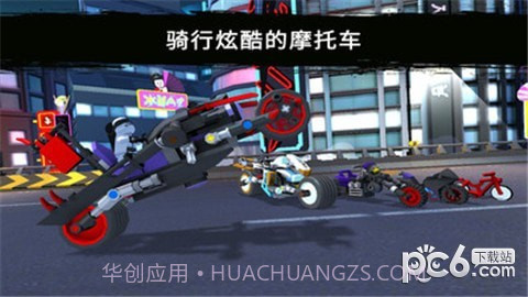 乐高忍者大决斗截图4