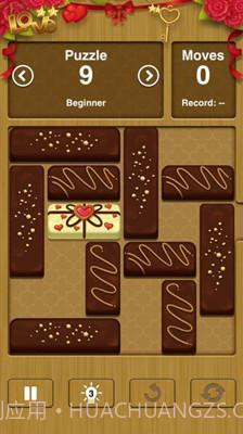 木块逃离截图2 木块逃离截图2