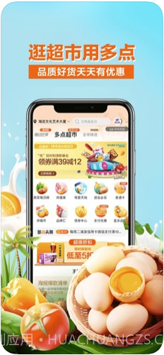 多点截图1 多点截图1