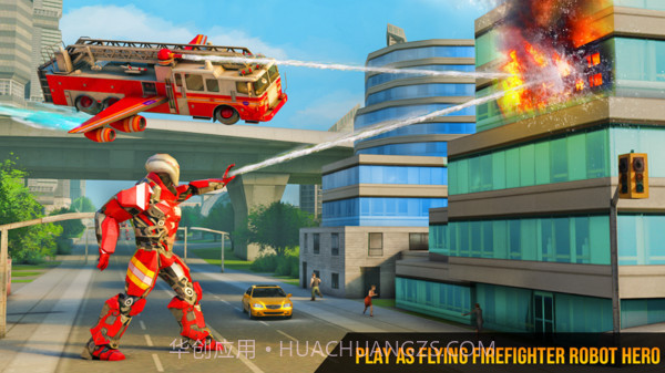 飞行消防员截图2 飞行消防员截图2
