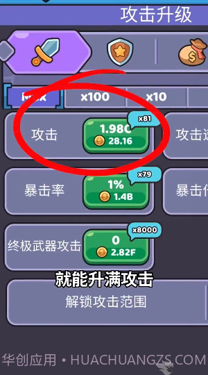 我的野外生存截图4 我的野外生存截图4