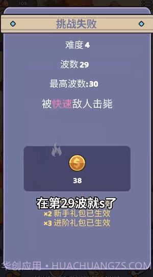 我的野外生存截图2 我的野外生存截图2