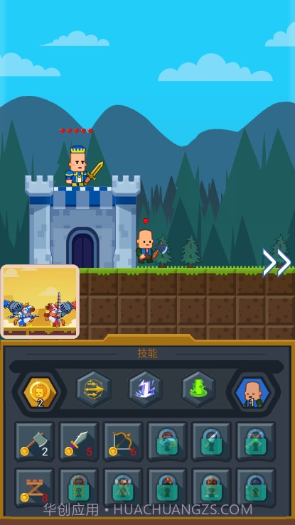 小城护卫队内置修改器截图2