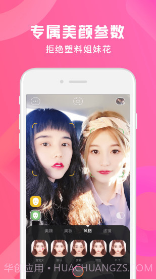 Doki截图5 Doki截图5