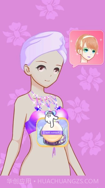 美人鱼爱化妆截图1