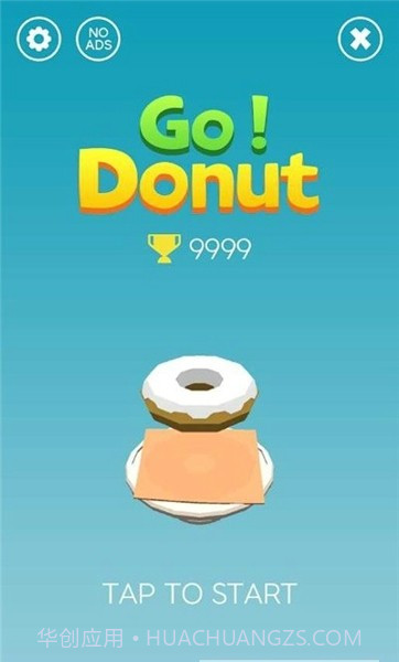 甜甜圈叠叠乐截图2
