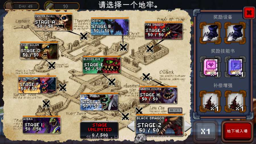 地下城与公主截图2 地下城与公主截图2