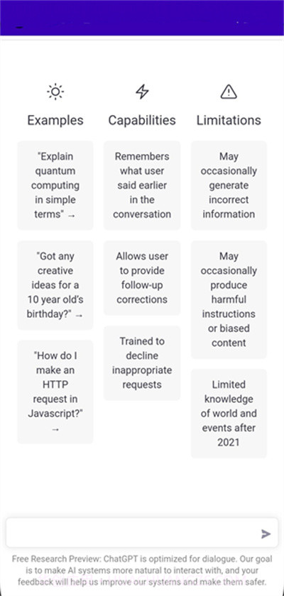 chatgpt中文版截图1 chatgpt中文版截图1