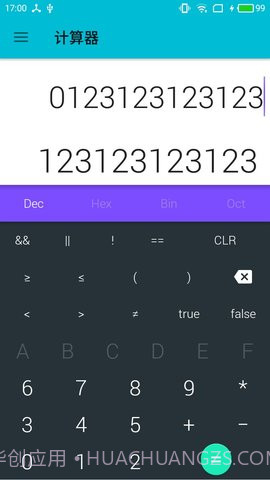 Ncalc计算器手机版 3.4截图2