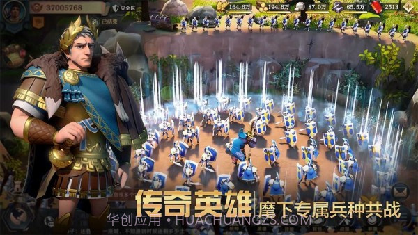 文明与征服先行服截图2 文明与征服先行服截图2