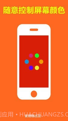 夜晚出行伴侣截图2 夜晚出行伴侣截图2