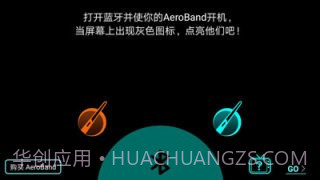 AeroBand截图2