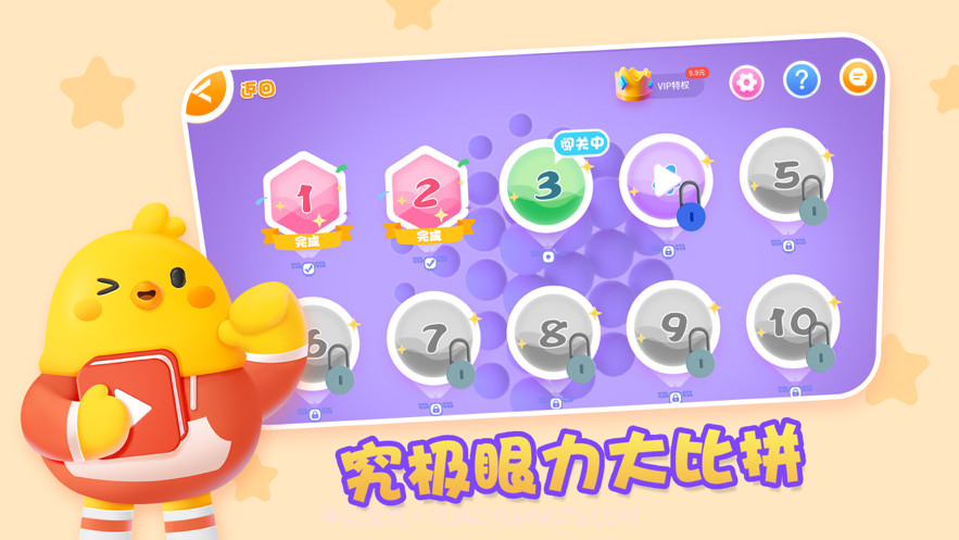 找不动截图2 找不动截图2