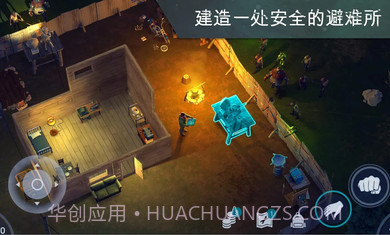 地球末日生存游戏截图1 地球末日生存游戏截图1