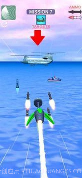 火箭战争3D截图4