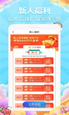 大咖玩手游平台截图3 大咖玩手游平台截图3