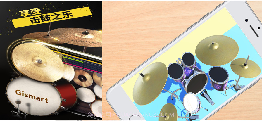 架子鼓练习大师3D截图2 架子鼓练习大师3D截图2