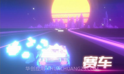 音悦冲刺吧截图4 音悦冲刺吧截图4