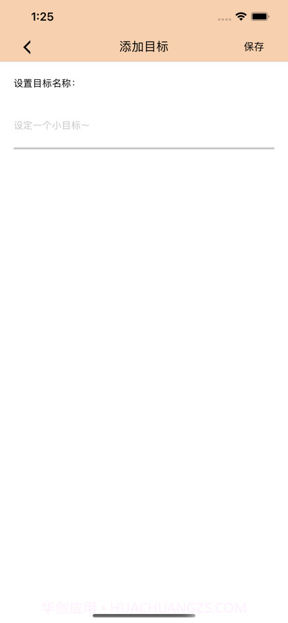 生活乐记截图4 生活乐记截图4