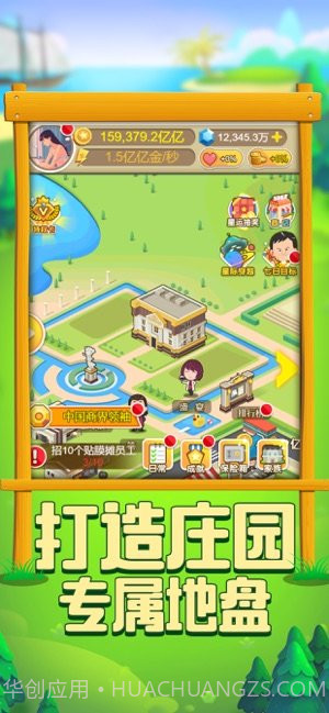 农场生活截图1 农场生活截图1